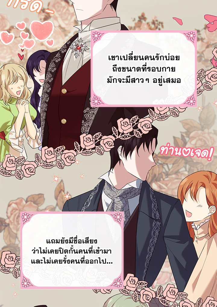 Please Support My Revenge 5 072